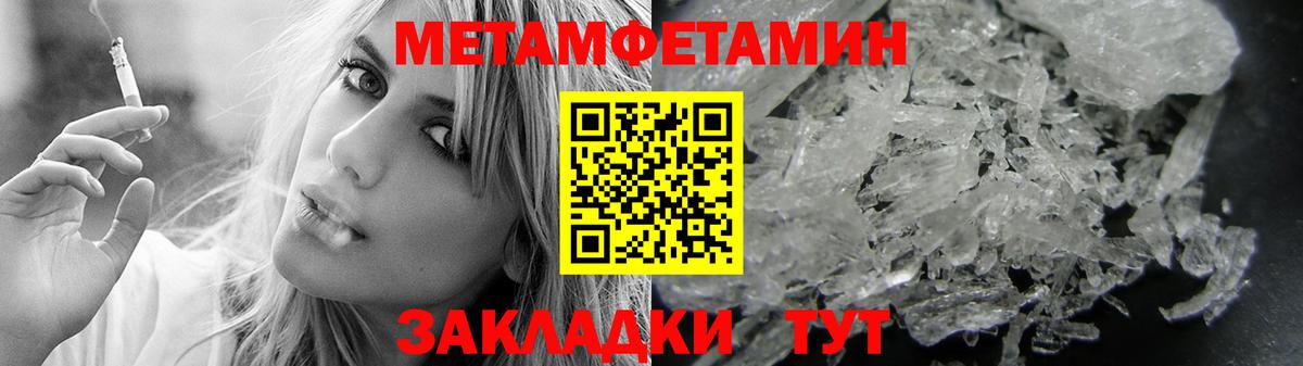 A PVP СОЛЬ кристаллы  Бошки Шишки  Вход с VPN  МЕТАМФЕТАМИН  ГАШ  МЕФ   Заводоуковск  COCAIN 