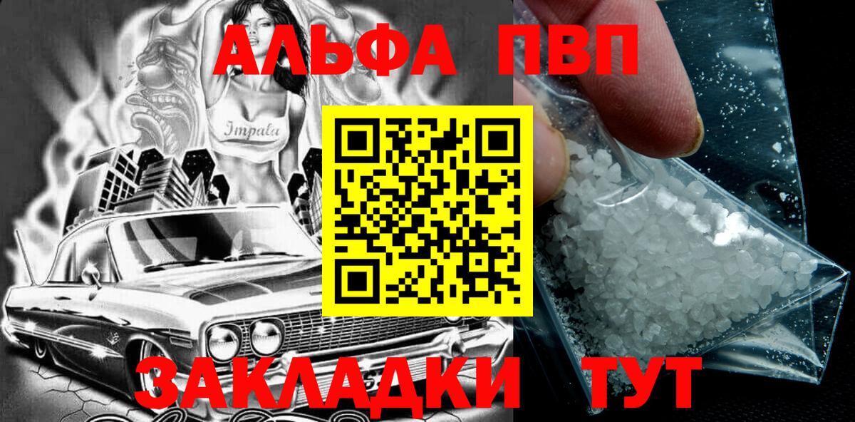 А ПВП СК КРИС Заводоуковск
