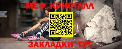 скорость mdpv Бийск