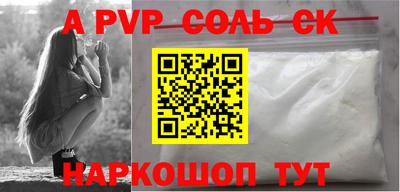гашиш Берёзовский