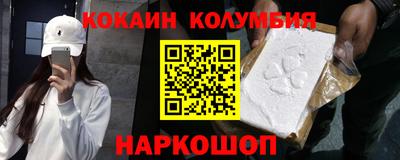 гашиш Берёзовский