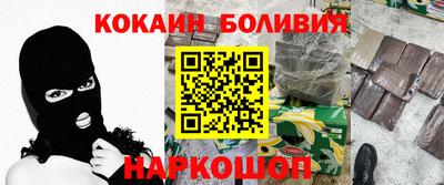 бутират Беслан