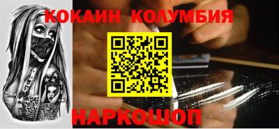 бутират Беслан