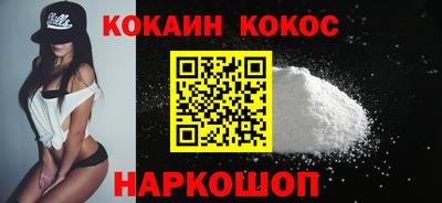 гашиш Берёзовский