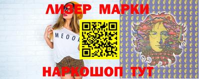 скорость mdpv Бийск