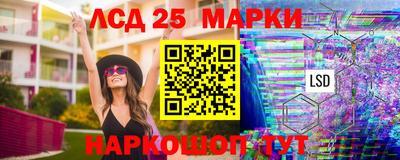 бутират Беслан