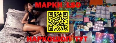 бутират Беслан