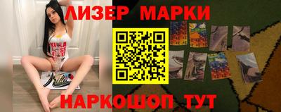гашиш Берёзовский