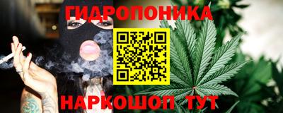 бутират Беслан