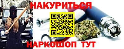 гашиш Берёзовский