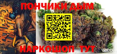 бутират Беслан