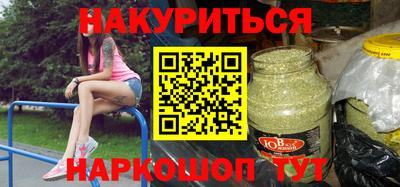 гашиш Берёзовский