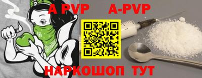 скорость mdpv Бийск