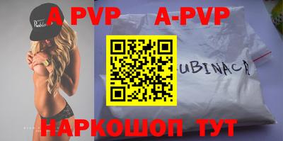 бутират Беслан