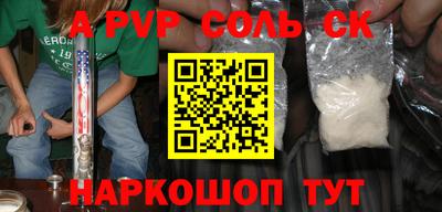 бутират Беслан