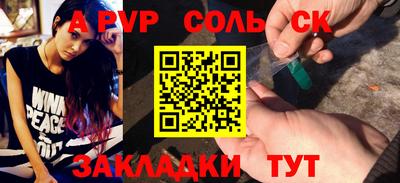 гашиш Берёзовский