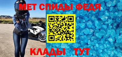 бутират Беслан