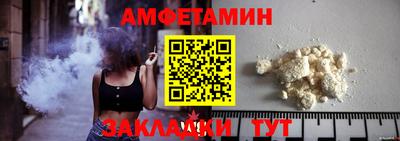 бутират Беслан