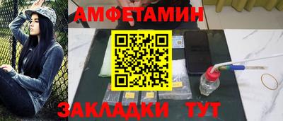 бутират Беслан
