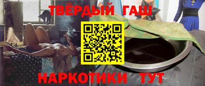 гашиш Берёзовский