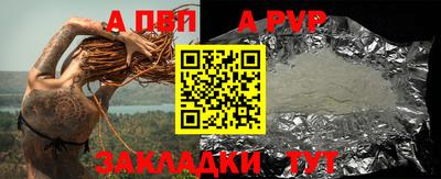 бутират Беслан