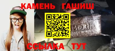 гашиш Берёзовский