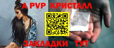дурь Донецк