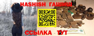 гашиш Берёзовский