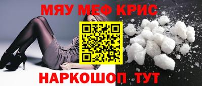 бутират Беслан