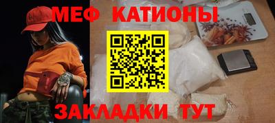 бутират Беслан