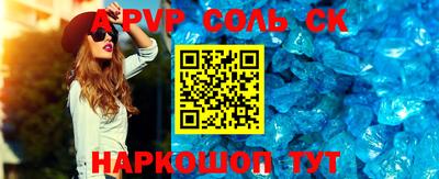 бутират Беслан