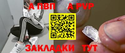 скорость mdpv Бийск