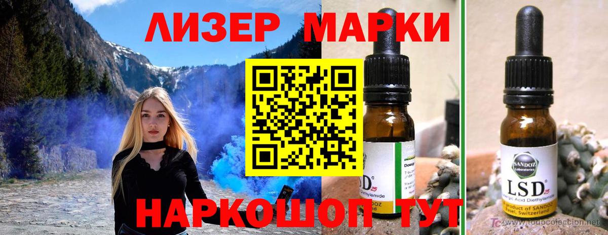 ЛСД экстази ecstasy  Лсд 25 экстази ecstasy  Вход с VPN  Заводоуковск 