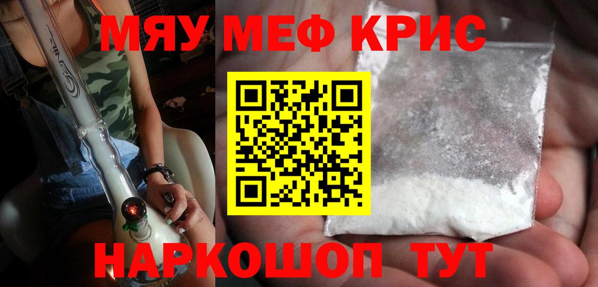 МЕФ мука Заводоуковск