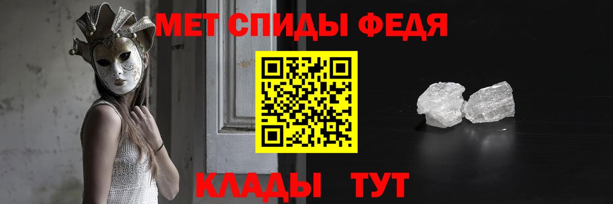 Метамфетамин витя Заводоуковск
