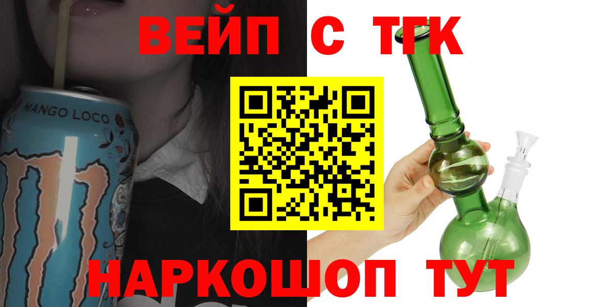 Дистиллят ТГК жижа Заводоуковск